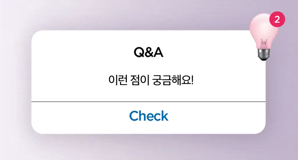 [브러시증정/수분진정] 미감수 약산성 클렌징 밀크앤폼(단품/기획) 상세페이지 27